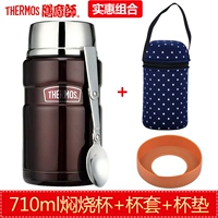 SET SK3020 Coffee+Blue Cup Set+Coofin Cushion