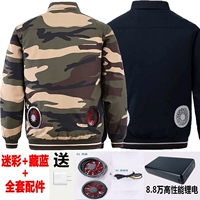 Хлопковое камуфлаж+тибетский синий+88 000 млн.