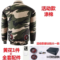 Полиэфир хлопковой тонко-желтый цветок 1 кусок ++ 88 000 млн.