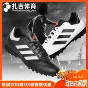 Zaji Sports Adidas Adidas đội TF người cỏ gãy móng giày bóng đá nam AQ4299 BB0561