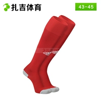 Красный 43-45