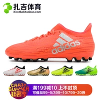 Zaji Sports Adidas X 16.3 17.3 Giày bóng đá AG AQ3605 CP9233 CP9234 giày thể thao puma