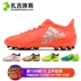 Zaji Sports Adidas X 16.3 17.3 Giày bóng đá AG AQ3605 CP9233 CP9234 giày thể thao puma