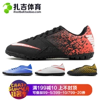 Zhaji Thể Thao Nike Bomba TF chàng trai và cô gái sinh viên bị hỏng móng tay cỏ nhân tạo giày bóng đá 826488-018 giày thể thao nam sneaker