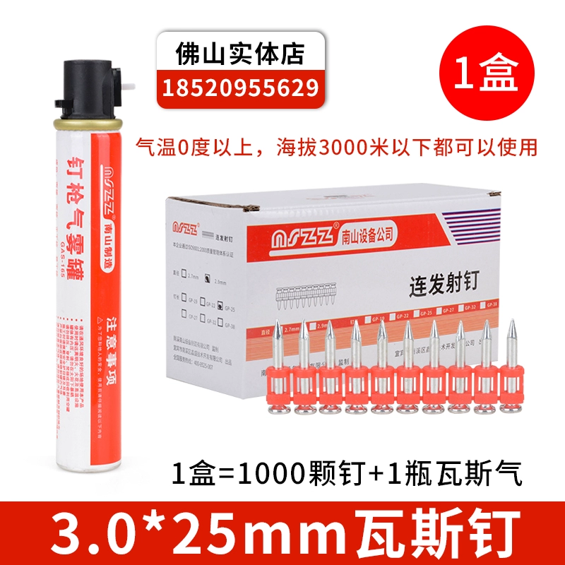 máy bắn đinh bê tông Nanshan Gas Nail NSZZ Nail Bắn súng 1000 Tengya Gas Air Gun Nail Lấy đinh thép Súng bắn đinh bê tông súng bắn đinh bằng điện súng bắn đinh vào sắt 