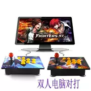 Phím điều khiển arcade đôi Máy tính USB không chậm trễ 97 98 Trò chơi rocker King of Fighters Xử lý để gửi phụ kiện - Cần điều khiển