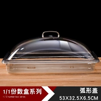 53 длина 32,5 Высота 6,5 коробка+изогнутая крышка