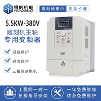 5.5kw380v