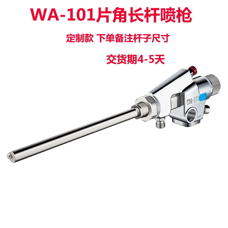 phun son WA-101 tự động súng phun que dài 1218 0609/0915 phun đầy đủ dây chuyền lắp ráp phun qua lại súng phun súng phun sơn tĩnh điện máy phun sơn x2000 Máy phun sơn cầm tay