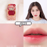 Nhật bản CANMAKE mỏ lĩnh vực nước giữ ẩm gel ba chiều lip cheek dual-sử dụng kem má hồng kem rouge son môi 06 màu má hồng kem nars