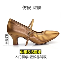 В глубокой коже имитационной кожи, 5,5 см