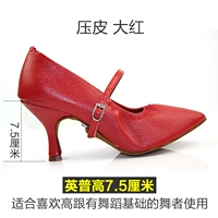 Big Red Big Red Yingpu High 7,5 см высотой