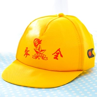 Детская безопасная желтая кепка для школьников для раннего возраста, шапка, защита от солнца, осенняя