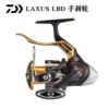Товары от SHIMANO daiwa大和渔具店
