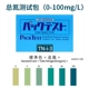 Японский общий азот 0-100 мг/л