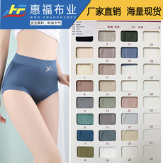 лайкра rx40036锦纶油光布紧身舞蹈服内衣四面弹力莱卡布吸显排汗速干布