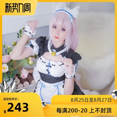 taobao agent [Blueberry] NEKOPARA Cat Niang Park Chocolate and Xiangzilan Vanilla COS clothing maid costume
