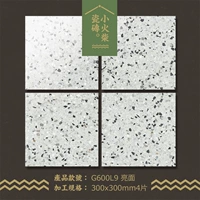 Ярко -белый серый 300x300