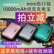 momax Momax va li QC3.0 phí nhanh sạc Po 10000 mA mỏng nhỏ điện thoại di động cầm tay - Ngân hàng điện thoại di động