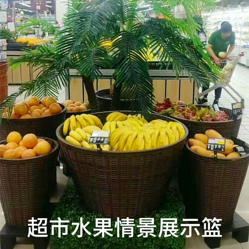 Творческий супермаркет Накаджима Пакетный баскетбол, надежная овощная корзина, фруктовые баскетбольные фрукты и растительные баскетбольные пластиковые пластиковые поездки.