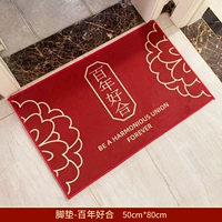 Маты для ног-100 лет вина (купить 2, чтобы получить чистящую кисть)