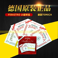 Германия Pirastro Tonica Gold Tonica скрипкая строка New Tonyca