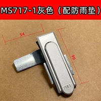 MS717 Grey (с подушками)