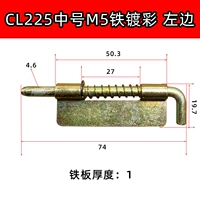 CL225-2 (середина)