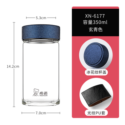 希诺 单层玻璃杯（流通款） XN-6177 350ml