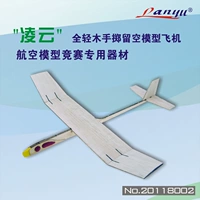 Lingyun самолеты