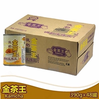 Золотая чайная король Diphil Fast Milk 390G*48 банок, полные семейного гонконгского в стиле крикета