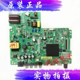 Xiaomi L32M5-AD TV Motherboard TPD.MS348T.PB793 Экран MI32TV-JY 01-4