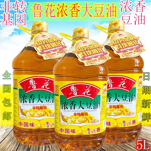 Luhua Grand Seybean Oil 5l негенетически ароматно ароматная трехуровневая соевая нефть Семейство с высоким уровнем пищевой масла подлинная гарантия бесплатная доставка