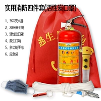 3 кг пожарной борьбы с четырьмя наборами (простая модель)