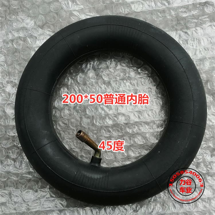 Common 45 Degree Air Nozzle Tube8 inches Little dolphin Electric vehicle Shengte Lithium battery 200 * 50 thickening tyre Inner and outer tube hub 200X50 Solid tire