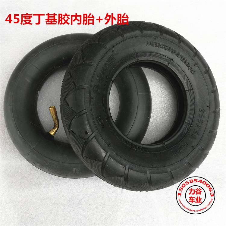 45 Degree Butyl Rubber Inner Tube + Outer Tube8 inches Little dolphin Electric vehicle Shengte Lithium battery 200 * 50 thickening tyre Inner and outer tube hub 200X50 Solid tire