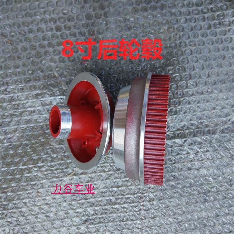 Pulley Rear Hub8 inches Little dolphin Electric vehicle Shengte Lithium battery 200 * 50 thickening tyre Inner and outer tube hub 200X50 Solid tire