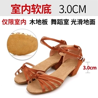 001 Глубокая кожа внутренняя база