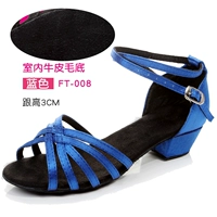 008 Синий атласный внутренний фундамент