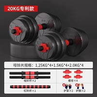 Защита окружающей среды/патентная модель/One -40 Catties [Предлагаемые Volkswagen выберите]