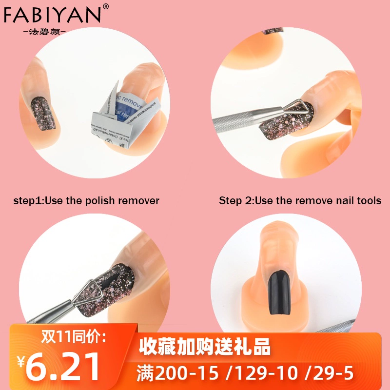 Fabiyan Nail Polish Nail Remover Stick Loại đầu tam giác mới loại bỏ móng dễ dàng Dụng cụ bào móng không phá hủy - Công cụ Nail