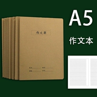 А5 текст (5 книг)/труба