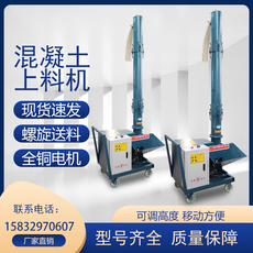 Бетононасос 二次构造柱上料机小型地泵二次构造细石砂浆浇筑机二次结构输送泵