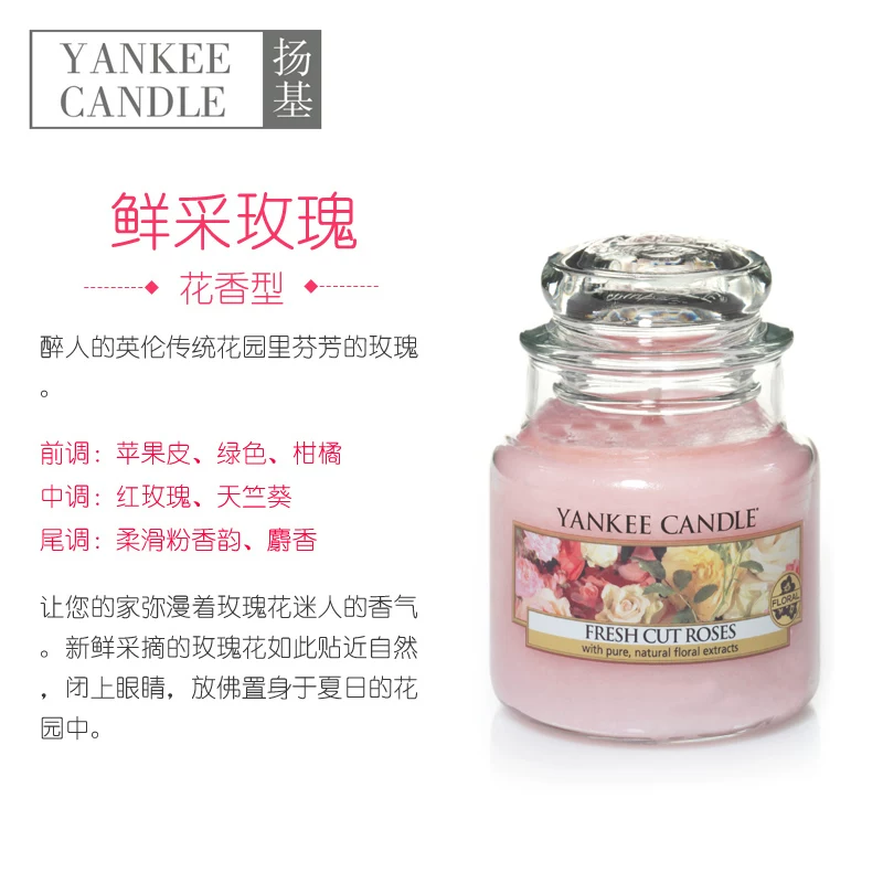 Ароматизированная свеча в банке Yankee Candle импортирована, декоративная спальня, ароматерапия в подарок, 104 г (13×9×11 см)