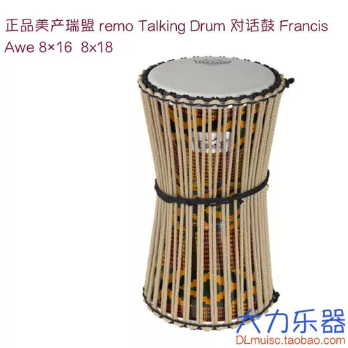 Недавно рекомендованные нам -Руименг Remo Dialogue Drialoge Drum 8 × 16 -INCH Talking Drum Professional Performance Бесплатная доставка