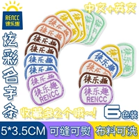 Китайский и английский