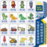 Именная наклейка для детского сада, водонепроницаемый мультяшный пластырь, с вышивкой, делается под заказ, новая коллекция, можно стирать