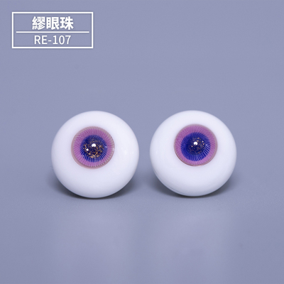 taobao agent Ringdoll's Human Anti-Eye Delle Part Rine 107 BJD Doll Female SD Glass 14mm