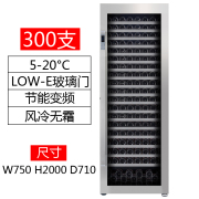 tủ rượu cánh kính Gironde Grund G300SDT nhúng rượu làm mát nhiệt tủ rượu vang tủ rượu tủ rượu âm tường đẹp