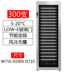 tủ rượu cánh kính Gironde Grund G300SDT nhúng rượu làm mát nhiệt tủ rượu vang tủ rượu tủ rượu âm tường đẹp Tủ rượu vang